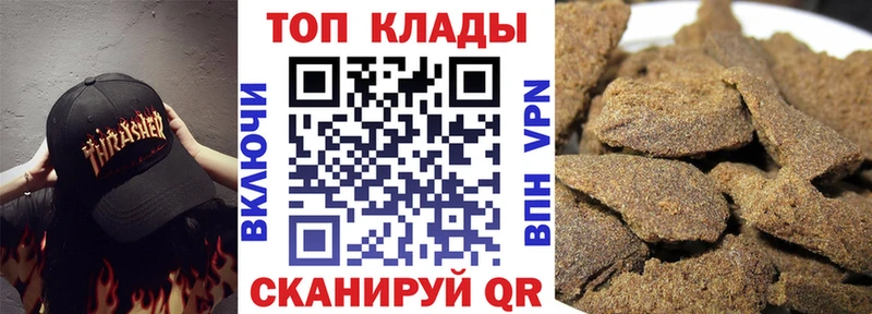 Все наркотики Починок Гашиш  A PVP  МЕФ  Вейп ТГК  КОКАИН  Конопля 