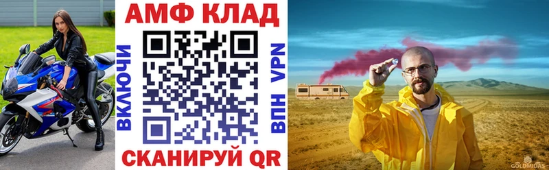 mega ССЫЛКА Починок Амфетамин Розовый