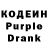 Печенье с ТГК конопля Purp1e Undead