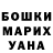 МЕТАДОН methadone Alena Chashina