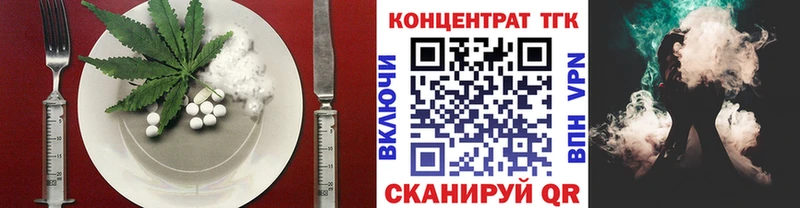 Cannafood конопля  blacksprut зеркало  Починок 