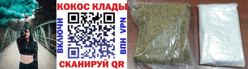 наркота  mega как войти  Cocaine Колумбийский  Починок 