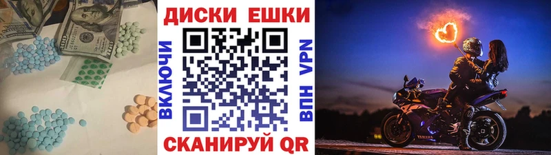 Экстази mix Починок