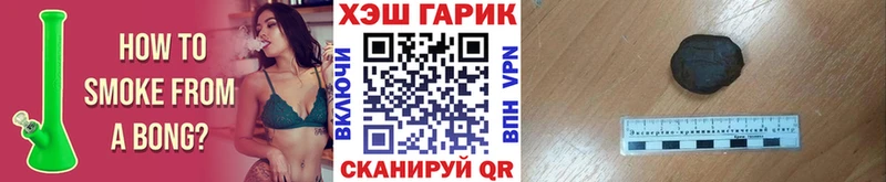 Гашиш Ice-O-Lator  Починок 