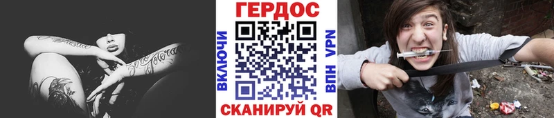 Героин гречка  сколько стоит  Починок 