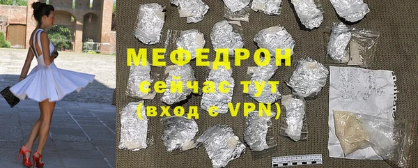 меф VHQ Коряжма