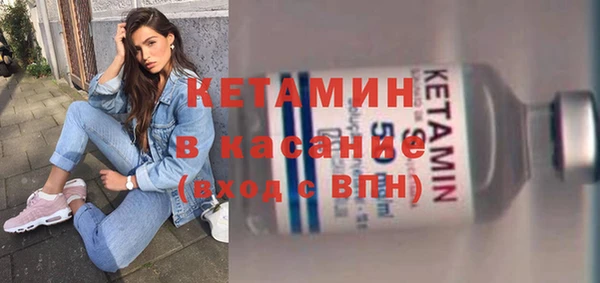 мефедрон Красноперекопск