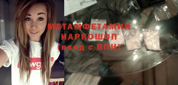 амфетамин Костерёво