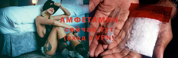 стафф Щучье