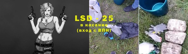 амфетамин Костерёво