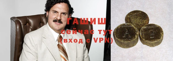 амфетамин Костерёво
