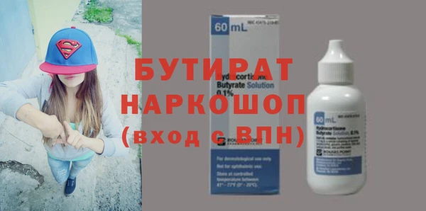 амфетамин Костерёво