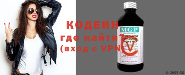 амфетамин Костерёво
