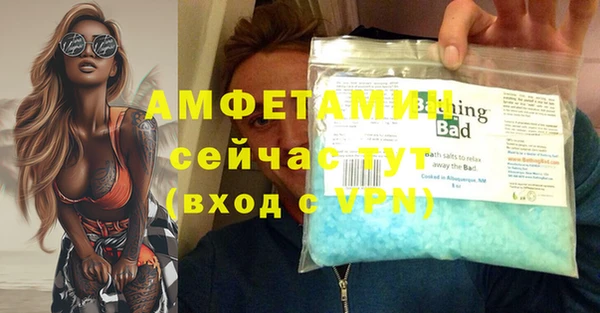амфетамин Костерёво