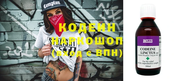 амфетамин Костерёво