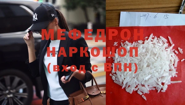 амфетамин Костерёво