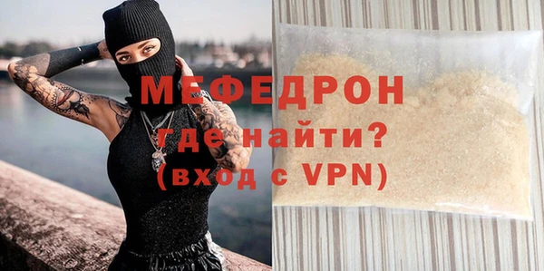 меф VHQ Коряжма