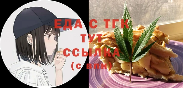 меф VHQ Коряжма