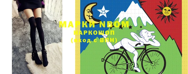 амфетамин Костерёво