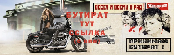 сатива Корсаков