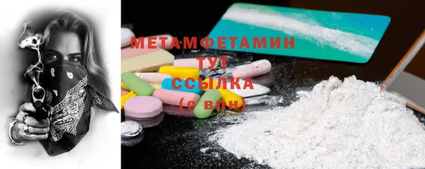 амфетамин Костерёво