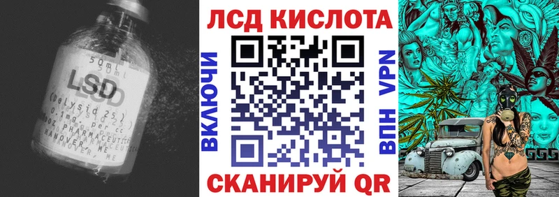 LSD-25 экстази кислота omg ссылки Починок