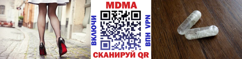 MEGA рабочий сайт  Починок  MDMA кристаллы  наркота 