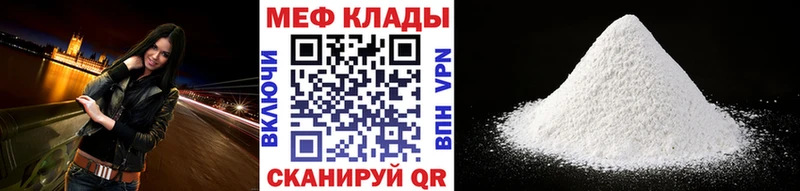 hydra маркетплейс  Починок  Мефедрон 4 MMC  где найти  