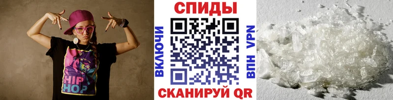 купить   Починок  МЕТАМФЕТАМИН мет 