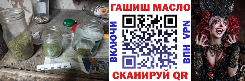 Дистиллят ТГК Wax  Починок 